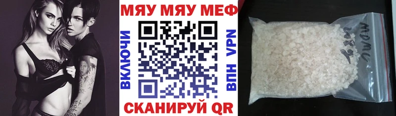 Магазин наркотиков Высоковск MEGA ONION A PVP ГАШ Мефедрон Cocaine Бошки Шишки MDMA