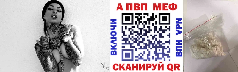 ОМГ ОМГ как зайти  Высоковск  А ПВП Соль  наркошоп 