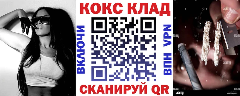 площадка как зайти  блэк спрут рабочий сайт  Высоковск  COCAIN 98% 