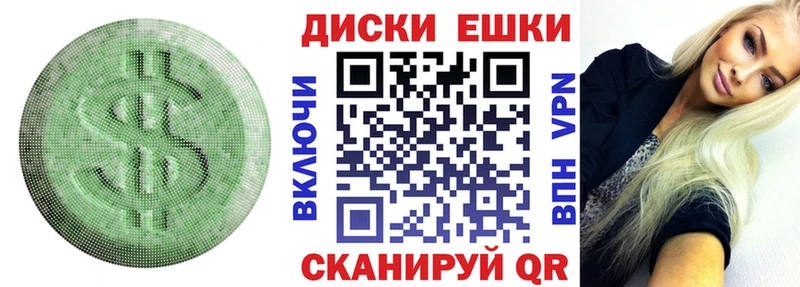 Ecstasy Philipp Plein Высоковск