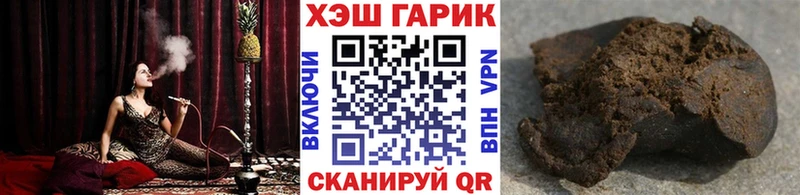 ГАШИШ hashish Высоковск