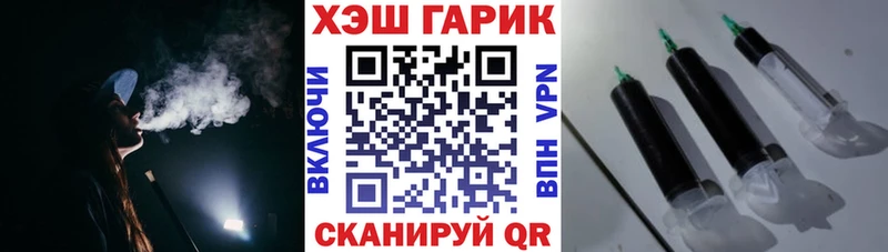 ГАШИШ 40% ТГК  Высоковск 