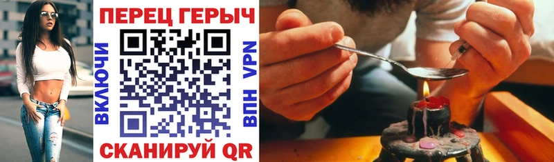 ГЕРОИН хмурый  kraken как зайти  Высоковск 