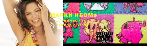 мяу мяу мука Бородино