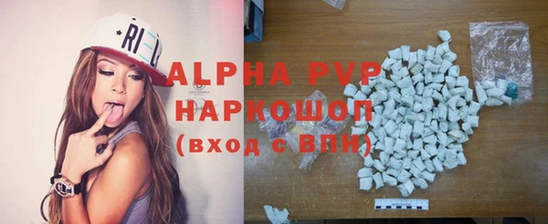 мефедрон Бугульма