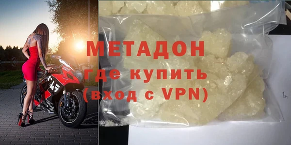 мяу мяу мука Бородино