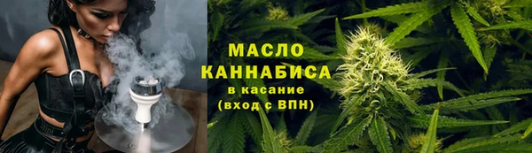 jwh Бронницы