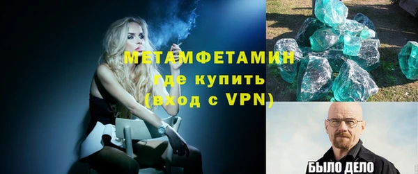 jwh Бронницы