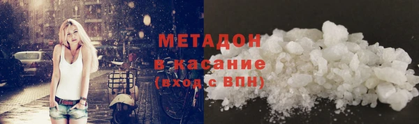 мефедрон Бугульма