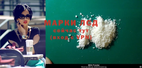 мефедрон Бугульма