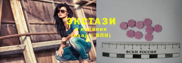 jwh Бронницы