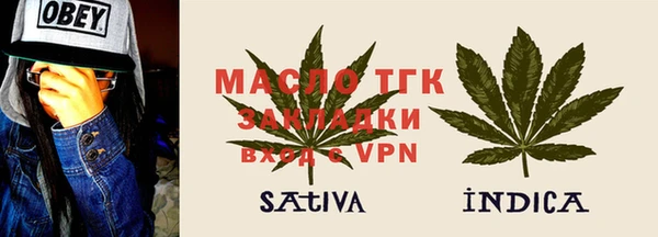 jwh Бронницы