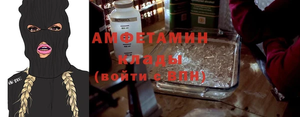 jwh Бронницы