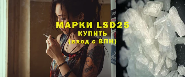 стафф Белокуриха