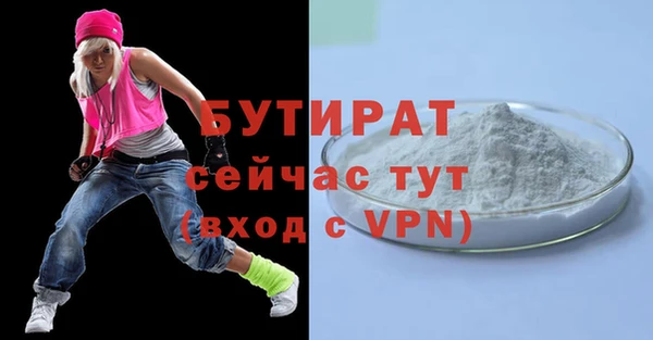мяу мяу мука Бородино