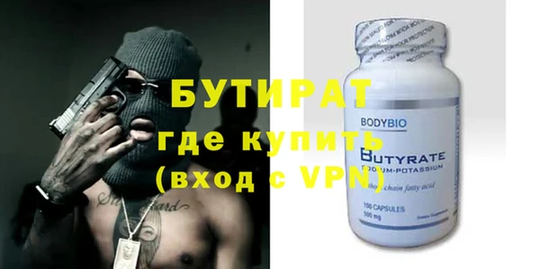 jwh Бронницы