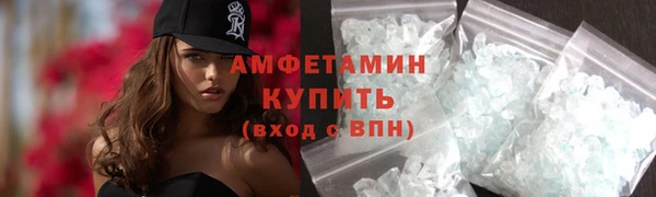 скорость Беломорск