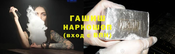 мяу мяу мука Бородино
