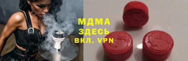 mdma Покровск