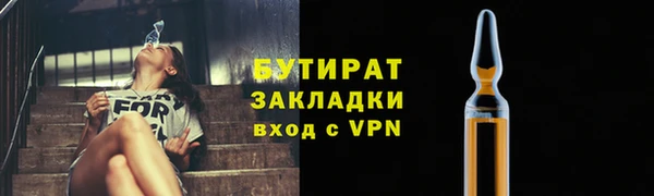 jwh Бронницы