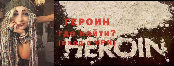 мяу мяу мука Бородино