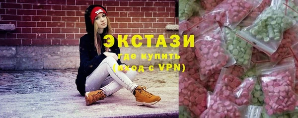 мефедрон Бугульма