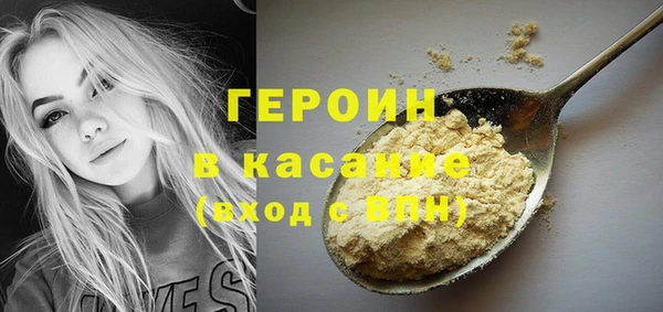 мефедрон Бугульма