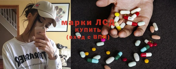 мефедрон Бугульма