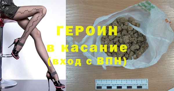 jwh Бронницы