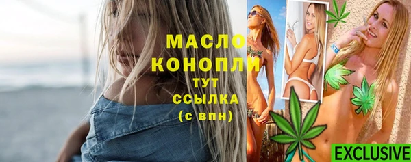 jwh Бронницы