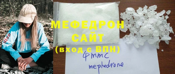 мефедрон Бугульма