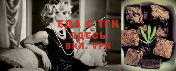 сатива Дегтярск