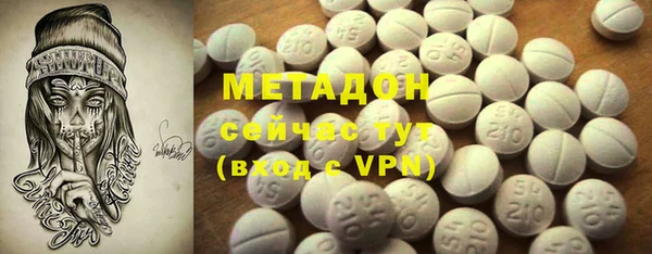мефедрон Бугульма