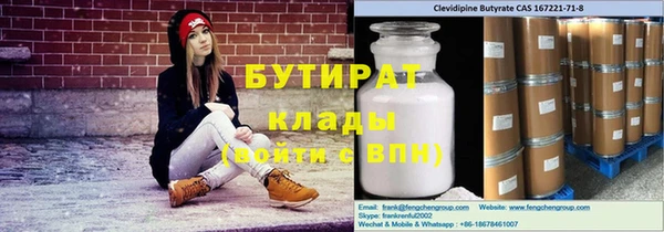 шишки Верхнеуральск