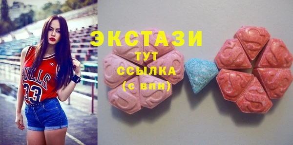 мяу мяу мука Бородино