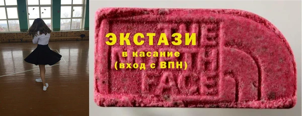 jwh Бронницы