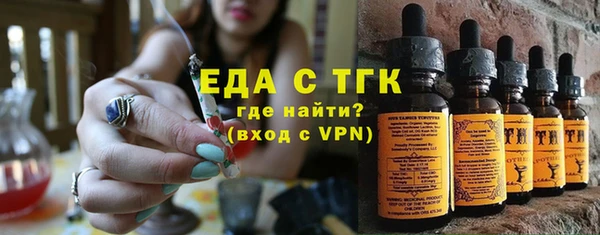 мефедрон Бугульма