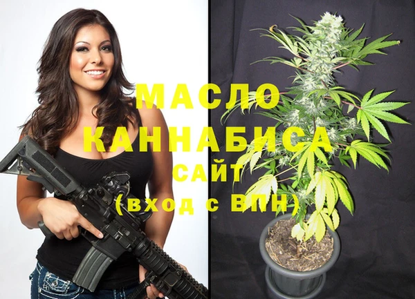 мефедрон Бугульма