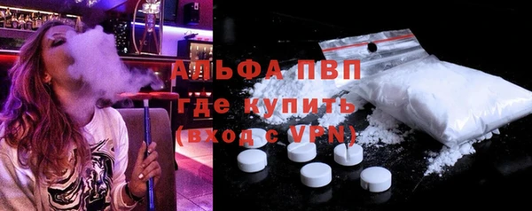 jwh Бронницы