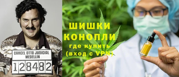 мефедрон Бугульма