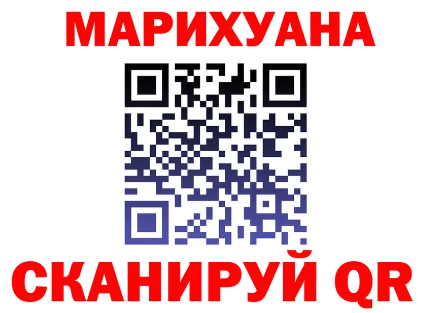 ТГК концентрат зеркало площадка блэк спрут Высоковск