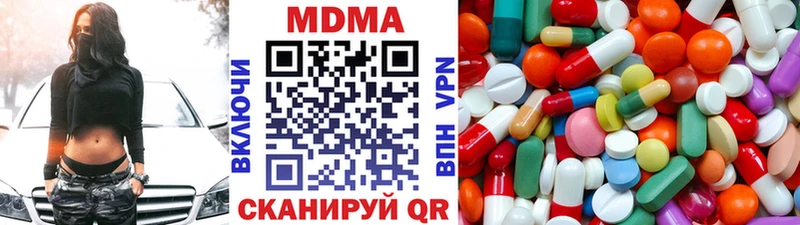 МДМА молли  закладки  Высоковск 