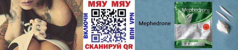 МЕФ VHQ  хочу наркоту  Высоковск 