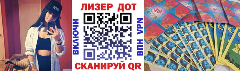 Марки 25I-NBOMe 1,8мг  закладка  Высоковск 